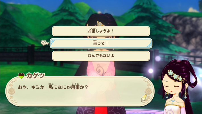 牧場物語 風のグランドバザールのカゲツに雨占いをお願いしている所