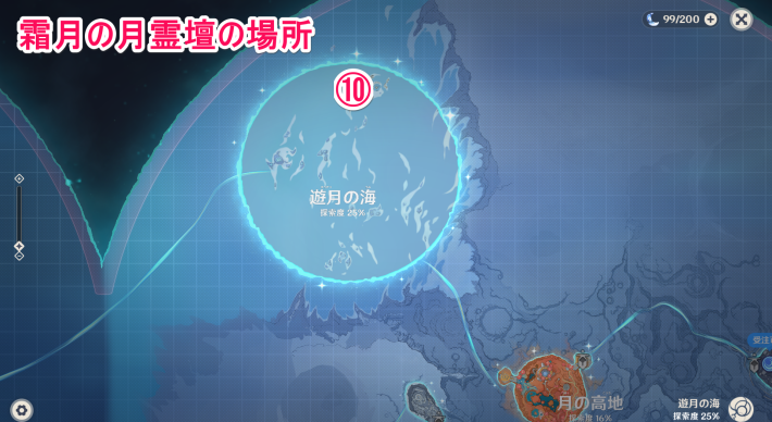 原神】ナドクライの地霊壇の場所と鍵の入手方法 - ゲームウィズ