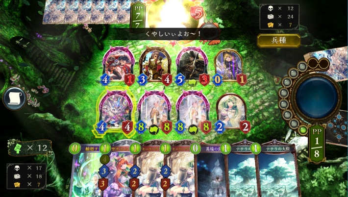ラティカ2枚OTK