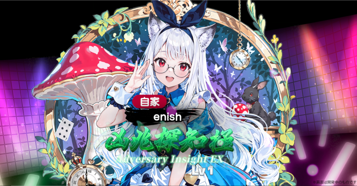 雀エボライブ