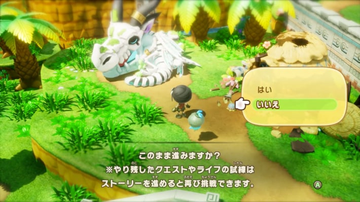 やり残し