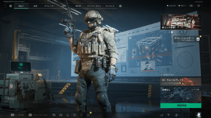 Delta Forceの画像