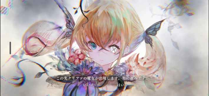 メメントモリの画像