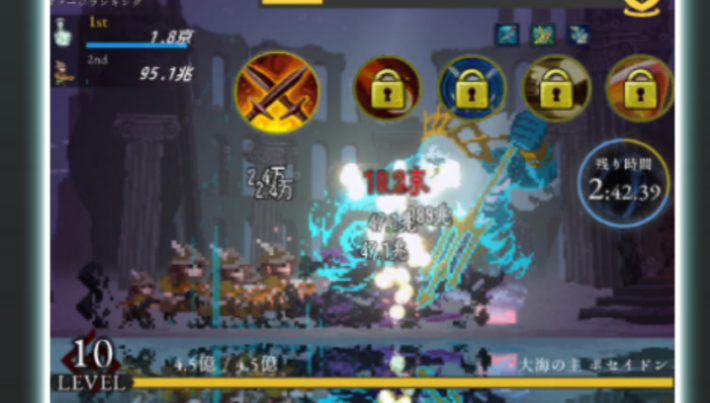 ログウィズの神々への挑戦のチュートリアル画像