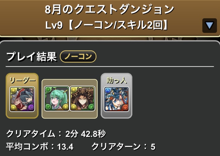 ヴァレリア&ニース