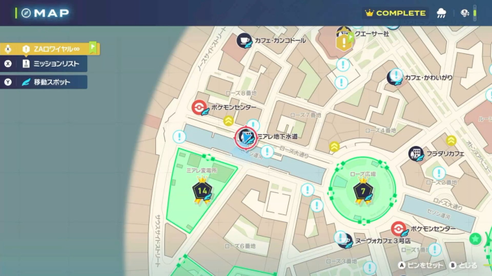 ポケモンZAヌメラの出現場所