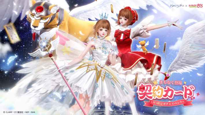 きらめきパラダイス