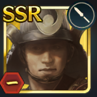 武田の鳴動の攻略と報酬の画像