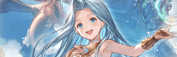グラブル】ルリア(SSR)の評価/性能まとめ【グランブルーファンタジー