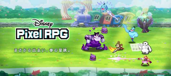 ディズニー ピクセルRPG