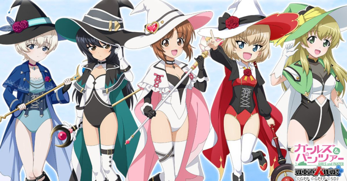 ガールズ&パンツァー 戦車道大作戦！』10.5周年記念！ - ゲームウィズ