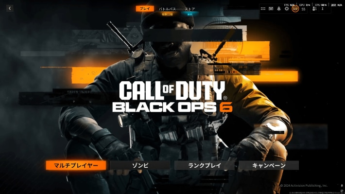 Call of Duty: Black Ops 6の画像