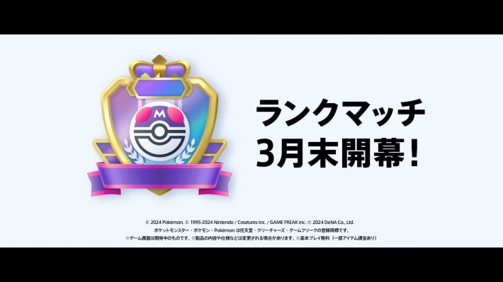 ポケポケに新パック登場