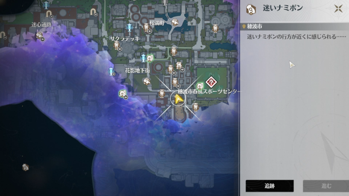 ラッパーナミポン