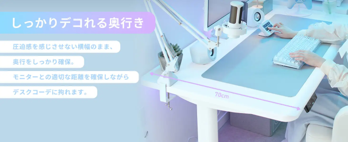 Pixio、ブランド初のゲーミング電動昇降デスクを発表！11月12日予約開始、10%OFFセールもの画像