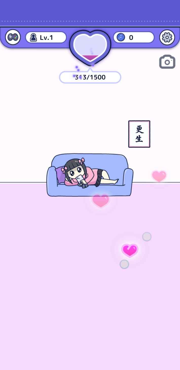 メンヘラちゃんの画像