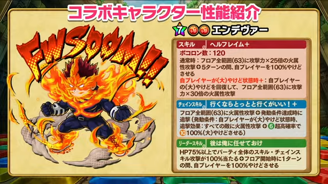 2025年10月31日の公式生放送情報まとめの画像