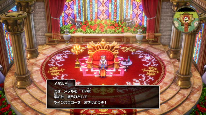 ドラクエ1リメイクのツインスワロー