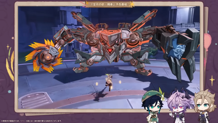 原神の重量級陸巡艦バトルシップ