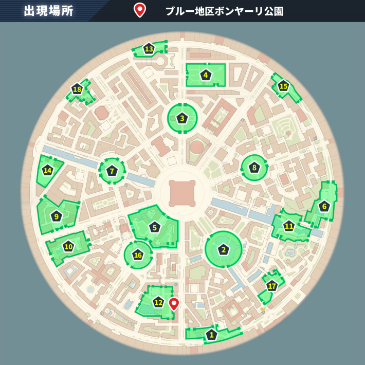 暴走メガユキメノコ