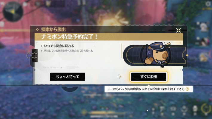 ナミポン電話ボックス