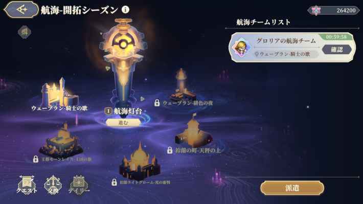 『鈴蘭の剣：この平和な世界のために』一周年記念Verがリリース！新イナンナ＆双頭の巨竜「リゴ」実装！の画像