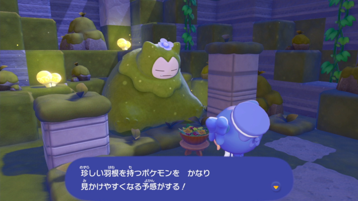 ぽこあポケモン】ぎんいろのはねの入手方法と使い道【ぽこポケ