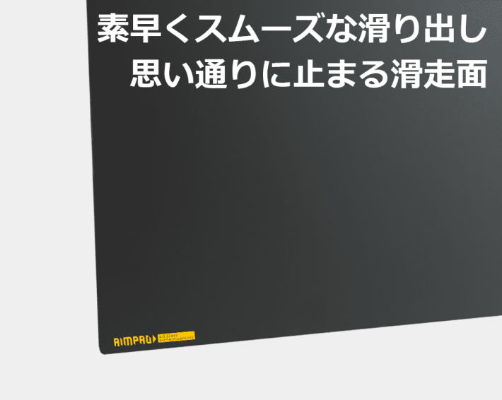 AIMPAD 1.5 ブラック 490x420mm / 使用1日 / 490x420】薄型ガラスマウスパッド-AIMPAD glass1.5
