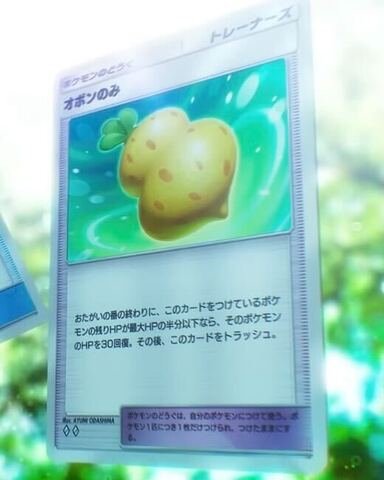 新パック「メガライジング」の収録カード一覧の画像