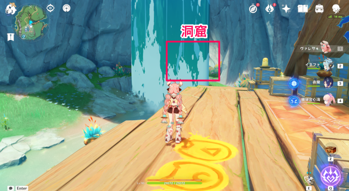 行き方2