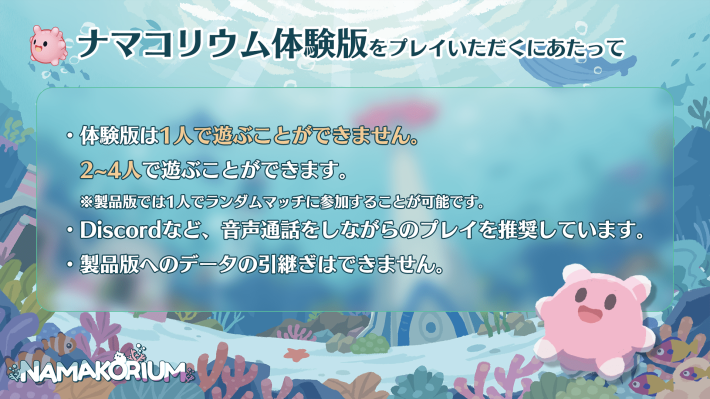 sub1