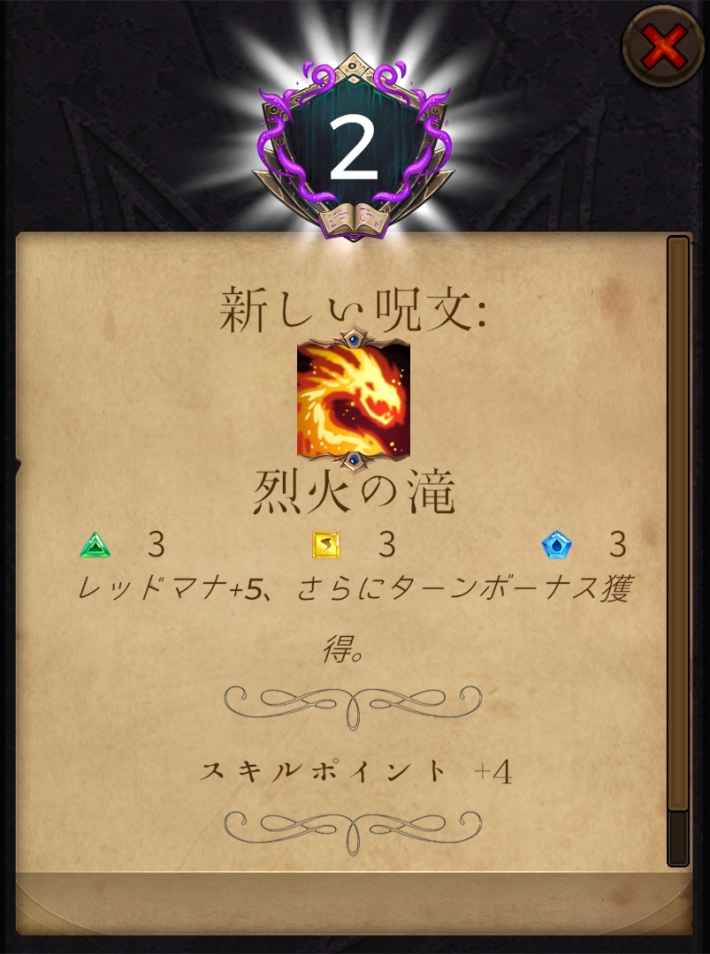 マッチ3パズル×RPGの名作『パズルクエスト：イモータルエディション』が復刻！パズルとスキルの戦術的な応酬を体感しよう！の画像