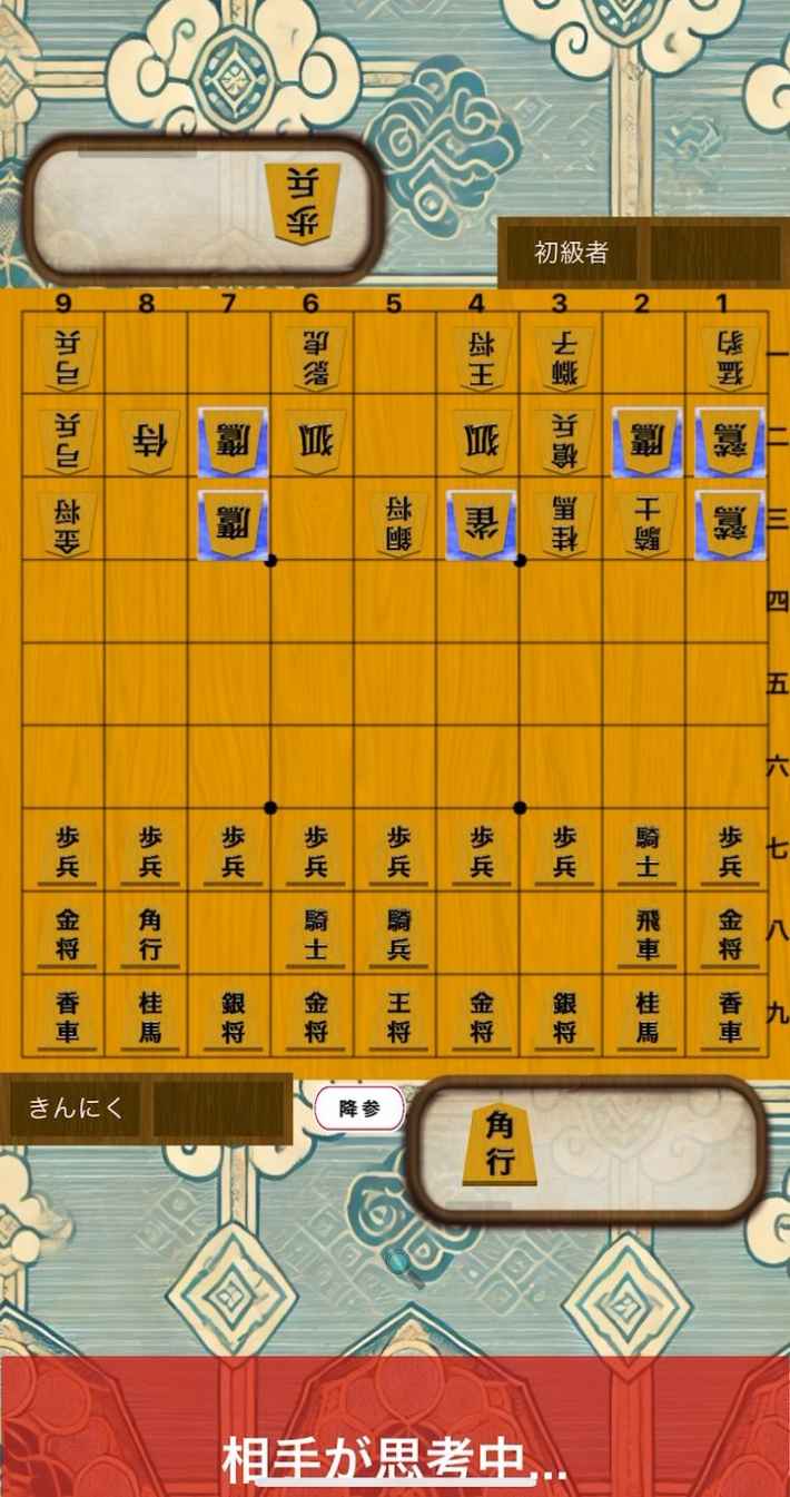 sky将棋の画像