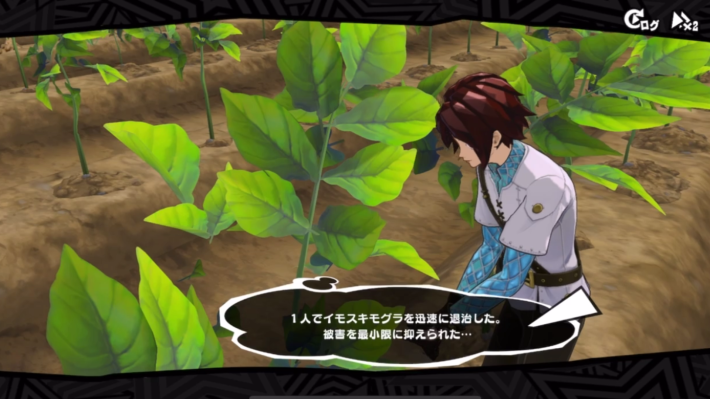 YUIのシナジーと選択肢まとめの画像