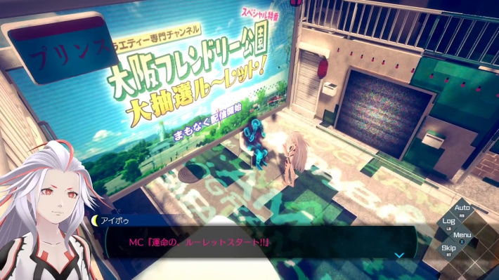 『伊達鍵は眠らない - From AI：ソムニウムファイル』を先行プレイ。 UFOから始まるミステリー、そして『極限脱出』が融合した新パートの謎解き体験がたまらない！の画像