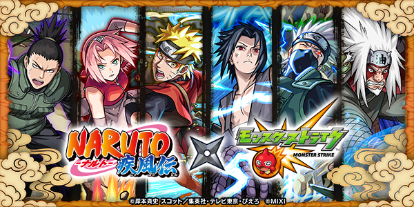 モンスト】坂本龍馬（獣神化改）の評価とわくわくの実 - ゲームウィズ
