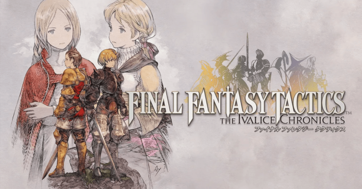 FFTリメイク（ファイナルファンタジータクティクス イヴァリース