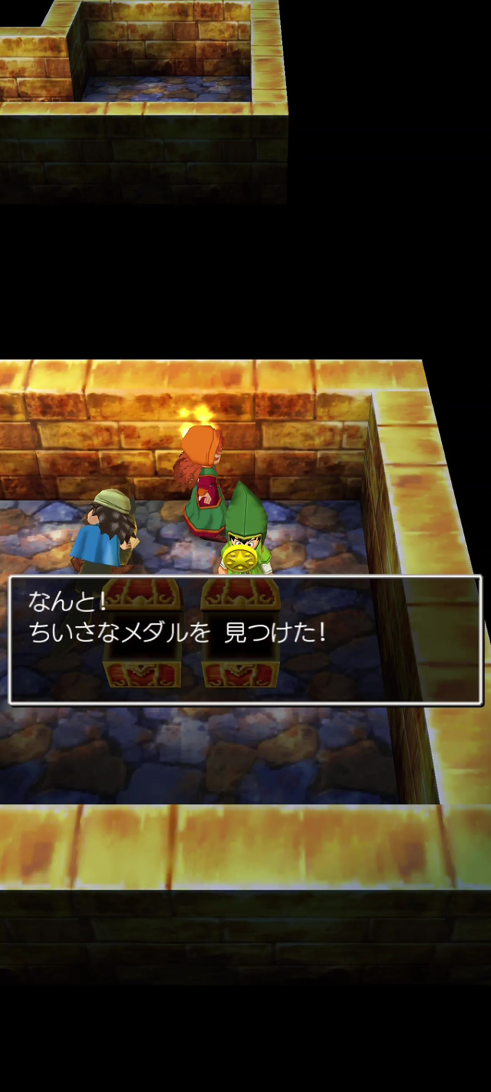 ドラクエ7リメイク】ちいさなメダルの場所と景品一覧【ドラクエ7リイマジンド】 - ゲームウィズ