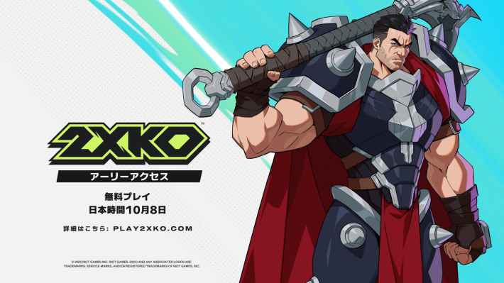 『2XKO』ゲームプレイ画像