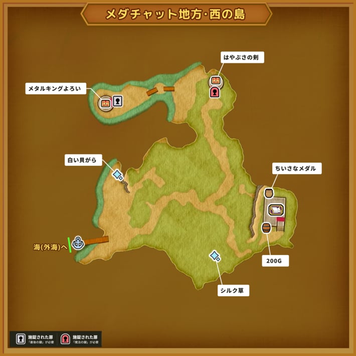 ドラクエ11Sのメダチャット地方･西の島のマップ