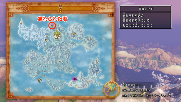 ドラクエ11Sのケトスに乗って「忘れられた塔」へ向かう