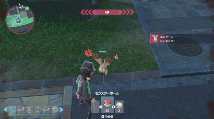 ポケモンZAで怒ってる画像