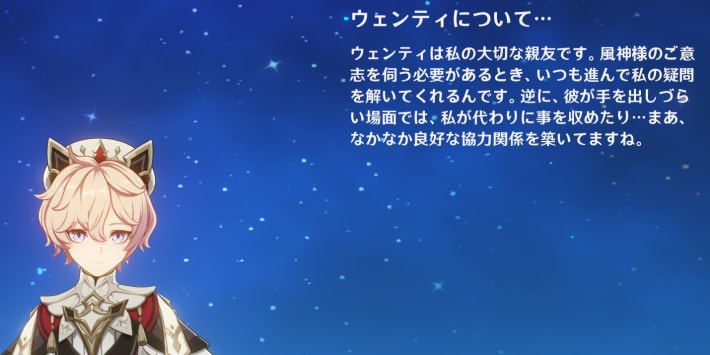 ダリアからのコメント