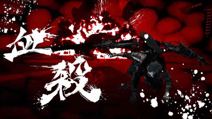 NINJA GAIDEN 4
