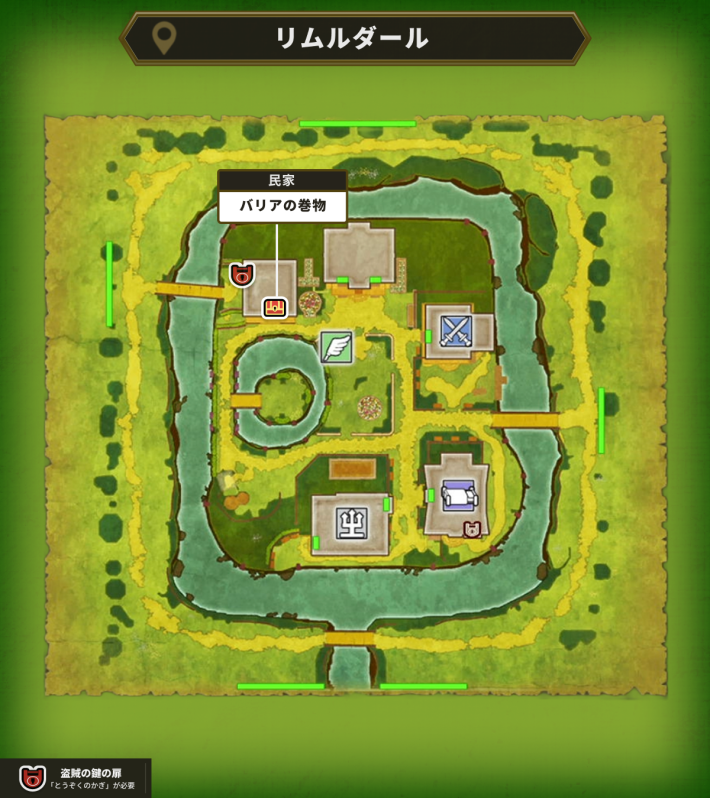 ドラクエ1リメイクのリムルダール