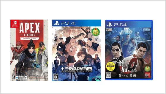 Amazonプライムデー SEGAソフトセールの画像