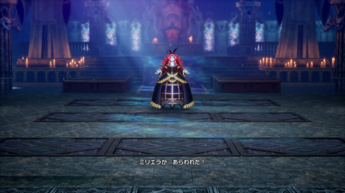 ドラクエ2リメイクのミリエラ戦