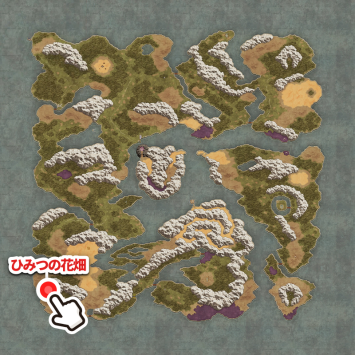 ドラクエ1リメイクのひかるタネの入手場所