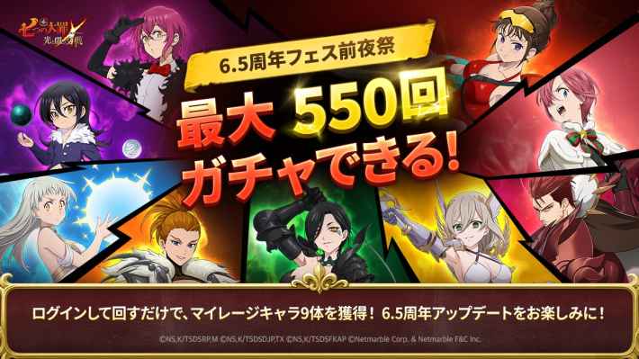 アップデート速報｜最新ニュースまとめの画像