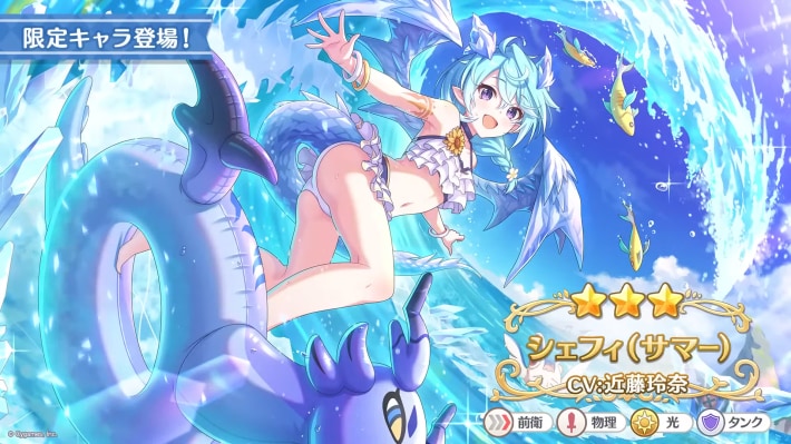 プリコネラジオ最新情報まとめの画像